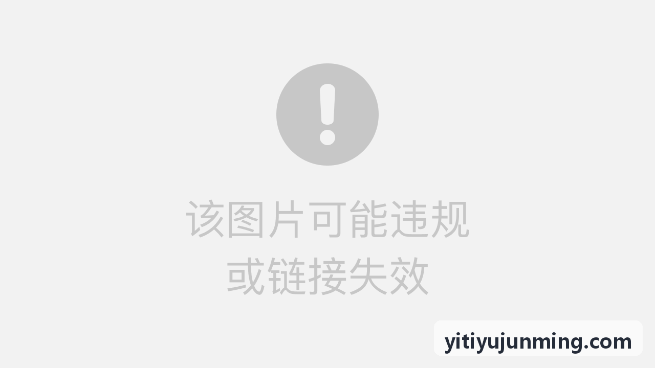 壹体育青训考核打分